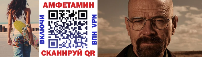 OMG ссылка закладка Тара Амфетамин VHQ