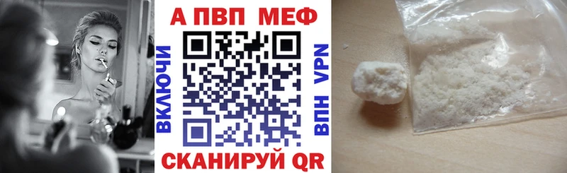 наркошоп  Тара  APVP кристаллы 