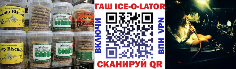 продажа наркотиков  Тара  Cannafood конопля 