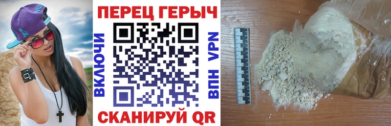 ГЕРОИН Heroin  Тара 