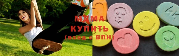 MDMA Алексеевка