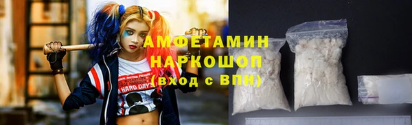 а пвп мука Заволжск