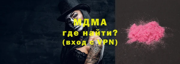 MDMA Алексеевка