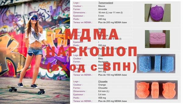 мдма Алексин