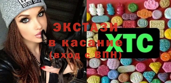 MDMA Алексеевка
