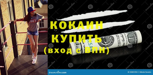 синтетический гашиш Алзамай
