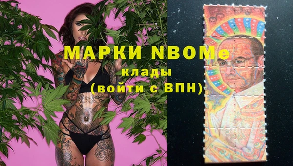 синтетический гашиш Алзамай