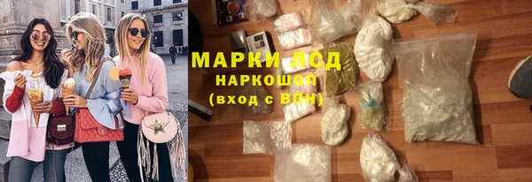 бутик Заводоуковск