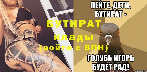 а пвп мука Заволжье
