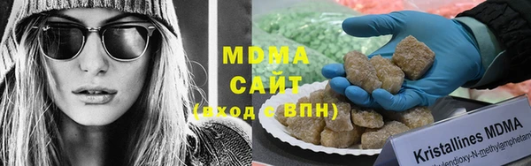 синтетический гашиш Алзамай