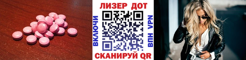ссылка на мегу онион  Тара  ЛСД экстази кислота 