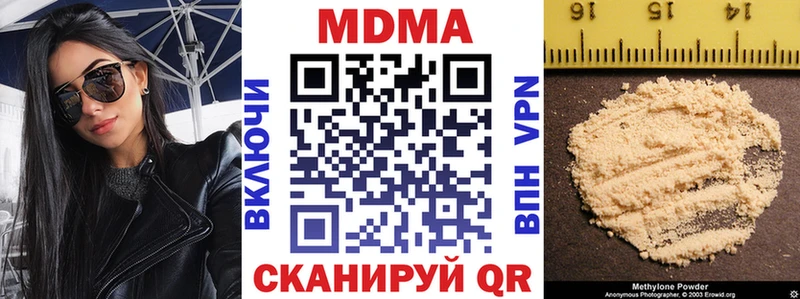 где продают   Тара  MDMA кристаллы 