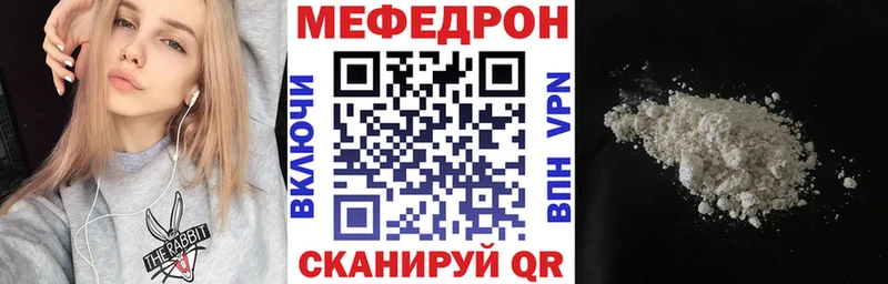площадка состав  Тара  МЯУ-МЯУ mephedrone  купить наркотики цена 