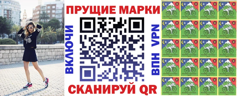 купить наркотики сайты  Тара  Марки 25I-NBOMe 1,5мг 