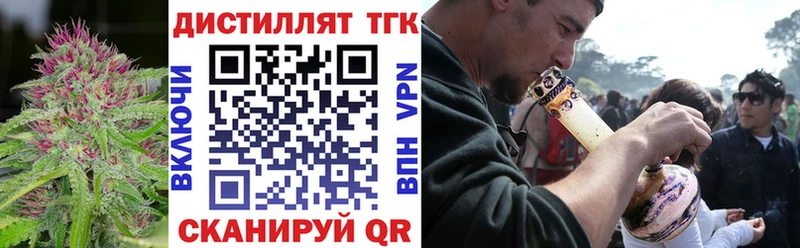 ТГК гашишное масло  Тара 