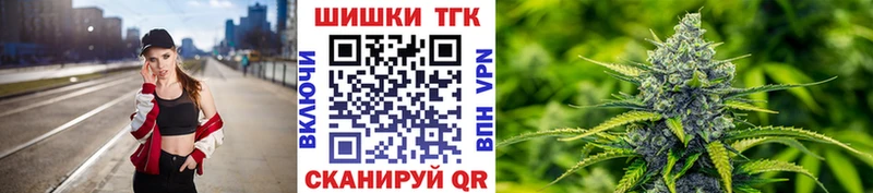 Шишки марихуана Bruce Banner  Тара 